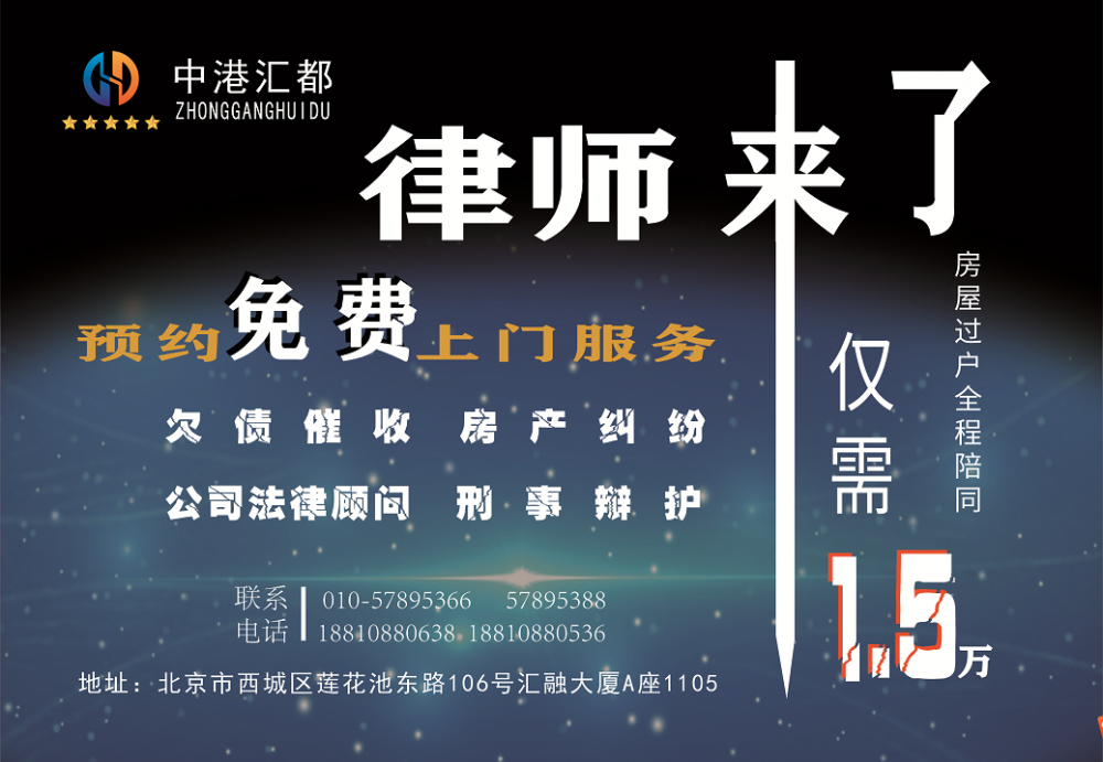 律師來了預(yù)約上門服務(wù)