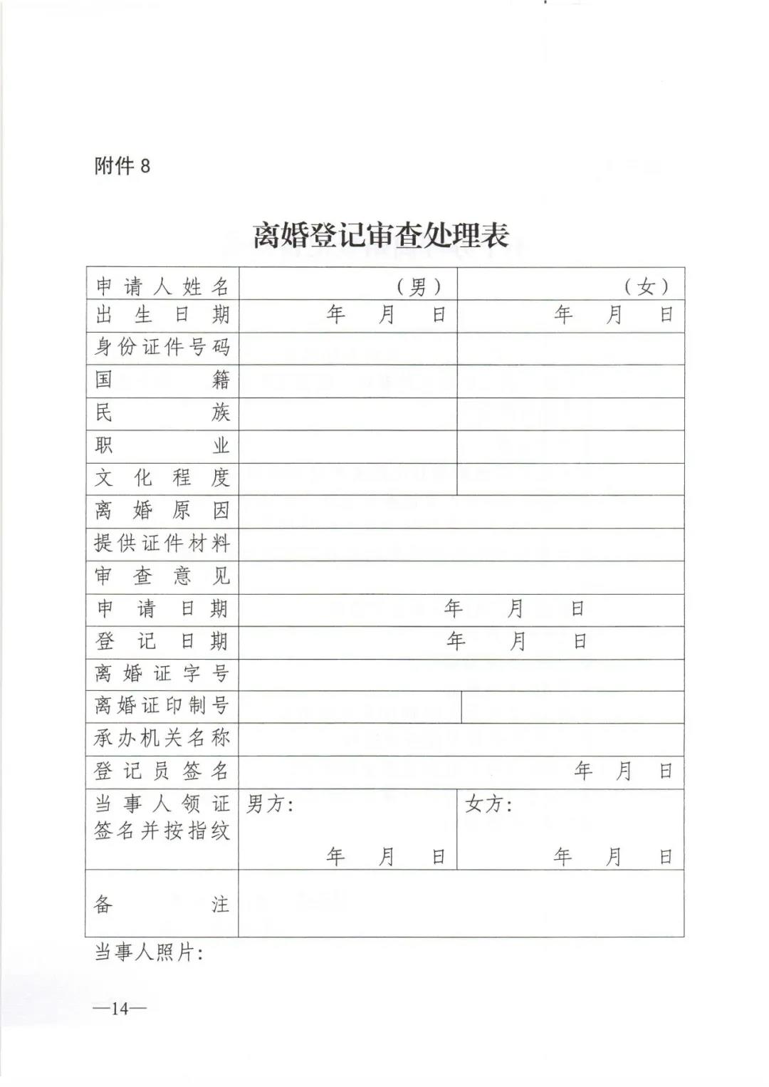 微信圖片_20201203090822.jpg