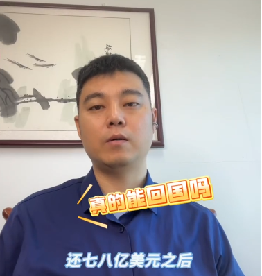 賈躍亭還債后還敢回國嗎？
